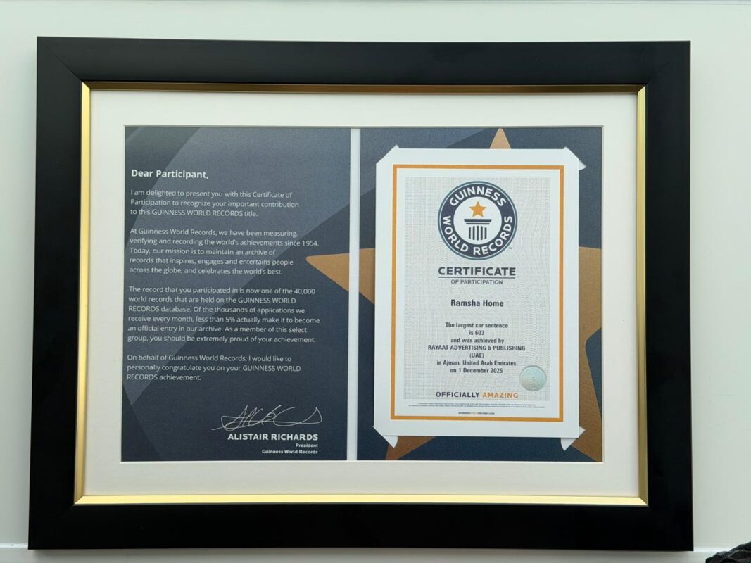 Guinness Book of World Records